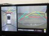 パノラミックビューモニター付きです。車両を上から見たような映像をディスプレイオーディオ画面に表示。運転席からの目視だけでは見にくい、車両周辺の状況をリアルタイムでしっかり確認できます。
