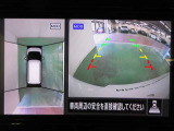 アラウンドビューモニターで車庫入れも空から見ている様に駐車できラクラクです。