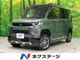 純正9型ディスプレイオーディオ 全周囲カメラ 両側電動スライド
