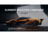SUMMER VACATION CAMPAIGN 8/19まで特別オファー