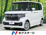 ホンダセンシング アダプティブクルーズ 両側電動ドア 禁煙 半革シート