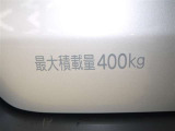 積載量は400kg!