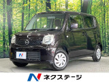 禁煙車 タッチ式オーディオ バックカメラ スマートキー CD再生 AM