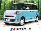 両側電動スライド 衝突軽減装置 レーダークルーズ 純正9型ディスプレイ