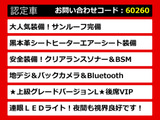 LS 460 バージョンL 3連眼LEDライト サンルーフ BSM