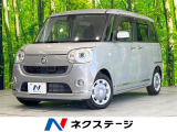 両側電動ドア 純正SDナビ バックカメラ 衝突被害軽減システム 禁煙車