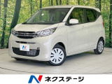 バックカメラ 衝突軽減 禁煙車 前席シートヒーター コーナーセンサー