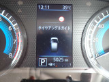 タイヤアングルガイドがございます!