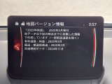【ナビ地図バージョン情報】最新の情報等、詳しくはお問い合わせくださいませ。