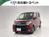 当社では、愛知・岐阜・三重・静岡在住で、現車確認可能な方への販売に限らせて頂きます。※ 当社の総合的判断により販売をお断りする場合があります。