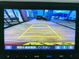 【バックカメラ(3モード)】視点を切り替えて後方を確認でき、駐車や車庫入れも安心です。