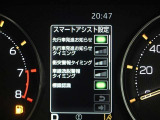 安全装備です。