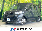純正ナビ バックカメラ 衝突軽減 両側電動スライドドア 禁煙車 LED