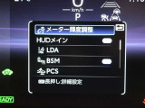 安全装備です。