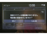 Bluetooth機能搭載。車とスマホやiPhoneをペアリングしておけばハンズフリー電話はもちろん、スマホやiPhone内の音楽を車のスピーカーで流すこともできますよ。