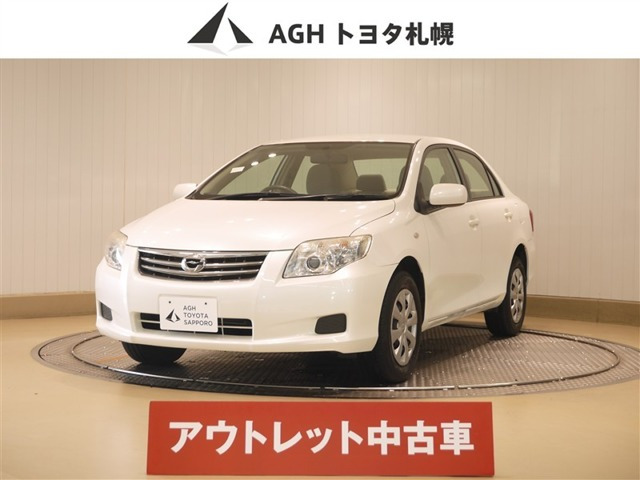 カローラアクシオ 1.5 X HIDリミテッド 4WD