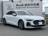 低金利オートローンのシュミレーションもお気軽にご相談くださいませ。Audi認定中古車残価保証型ローンがスタート!保険や下取、買取も行っております。車検・点検もお任せください。