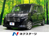 純正9型ナビ 全周囲カメラ 両側電動ドア スマートアシスト LEDヘッド