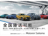 X1 M35i xドライブ DCT 4WD 