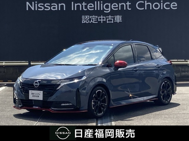 ノートオーラ 1.2 NISMO