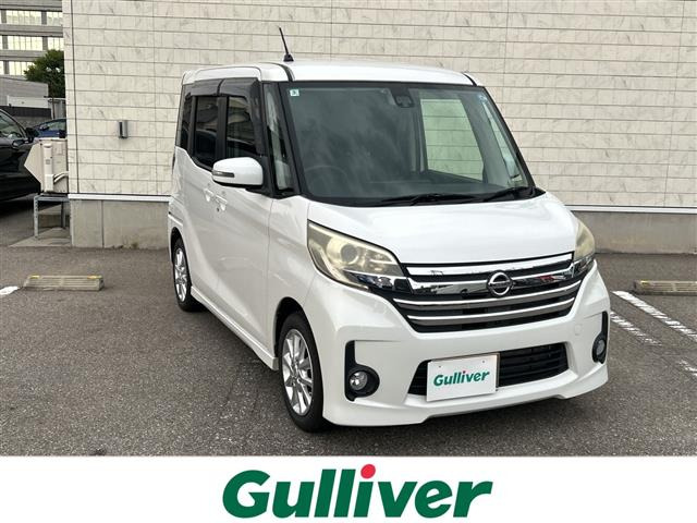 デイズルークス ハイウェイスター S アンシャンテ 助手席スライドアップシート 4WD ...