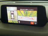 【360&deg;ビューモニター】専用のカメラにより、上から見下ろしたような視点で360度クルマの周囲を確認することができます☆死角部分も確認しやすく、狭い場所での切り返しや駐車もスムーズに行えます。