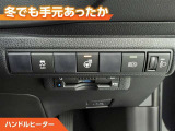 ハンドルにもヒーターが付いています。寒い日の運転でも手元あったか。