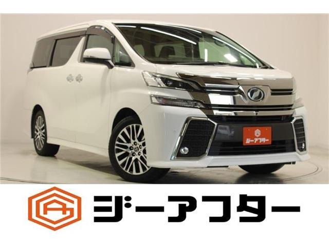 ヴェルファイア 3.5 ZA Gエディション JBLサウンドシステム 後席モニター