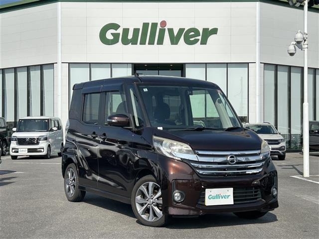 デイズルークス ハイウェイスター ターボ 修復歴無し