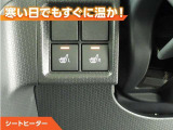 シートヒーター付きなので、寒い日の通勤・ドライブを快適に過ごせます。