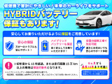 低燃費で家計にやさしいハイブリッドコンパクトカー♪さらに安心してお乗りいただけるよう、ハイブリッドバッテリー保証もご用意しております!