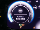 走行距離がご確認できます