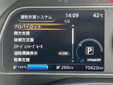 《サポカーSワイド》車両  緊急ブレーキに加え、ペダル踏み間違い加速抑制装置付き車両です。しかも車線逸脱警報や先進ライトが搭載されております。カーパレス福山は自動車事故の無い世の中を願ってます。
