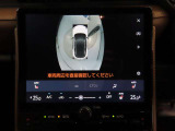 純正ナビ付です。もちろん車両後方を表示するバックガイドモニターが付いていて車庫入れ安心!