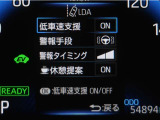 レーンディパーチャーアラートとは車線、又は走路からの逸脱の可能性を警告すると共に、車線、又は走路からの逸脱を避けるためのハンドル操作の一部を支援する機能です。詳細は販売店スタッフまでお尋ね下さい。