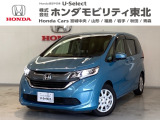 東北六県をカバーする『ホンダモビリティ東北』の全在庫のご商談も、ご希望に合わせて可能です。お気軽にお問い合わせ下さい。なお、当店では転売目的でのご購入はお断りさせて頂きます。ご了承ください。