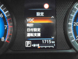 色々な表示や設定ができます