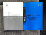 取扱説明書やメンテナンスノートもそろっています。スペアキーもそろっているので家族と共有することができ、紛失・破損した際も迅速な対応ができるので安心です。