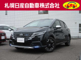 この度は当店の ノート をご覧頂き、誠にありがとうございます!!