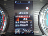 先行車発進お知らせ機能も装備されております!