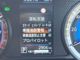 運転支援システムです。