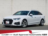 「Audiが2度認めたAudi」、それがAudi認定中古車です。