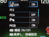 トヨタセーフティセンス(TSS)搭載車両です。内容は現車にてご確認ください。
