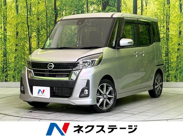 デイズルークス ハイウェイスター Gターボ 