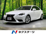 純正ナビ バックカメラ 禁煙車 クルーズコントロール 黒革シート ETC