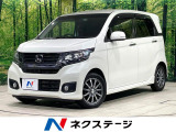 ホンダ N-WGNカスタム