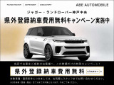 レンジローバーイヴォーク ダイナミック SE 2.0L D200 ディーゼル 4WD 