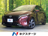 禁煙車 メーカー9型ナビ BOSEサウンド 全周囲カメラ ETC