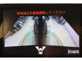 左右側面カラーモニターも装備。駐車枠や隣のクルマなど周囲との位置関係がよくわかり、駐車しやすいですよ。運転席からは目視できない助手席側の側面も見えますので、路肩に幅寄せする際なども安心です。