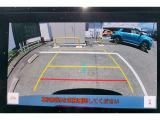 バックガイドモニターで、後方を確認しながら安心して駐車することができます。運転初心者も熟練者も必須の機能ですよ!